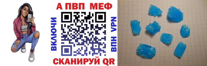 Наркошоп купить Гашиш  A-PVP  Меф мяу мяу  Шагонар