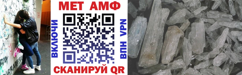 АМФ 97%  Купить закладки  Шагонар 