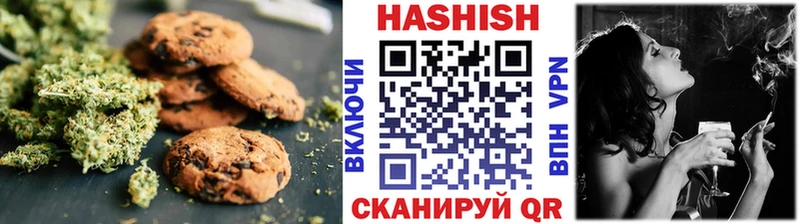 Canna-Cookies конопля  Купить закладки  Шагонар 