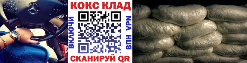 Кокаин Перу Шагонар