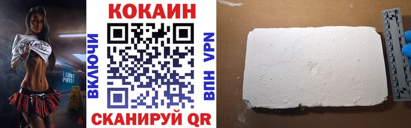 COCAIN Перу  Купить  Шагонар 