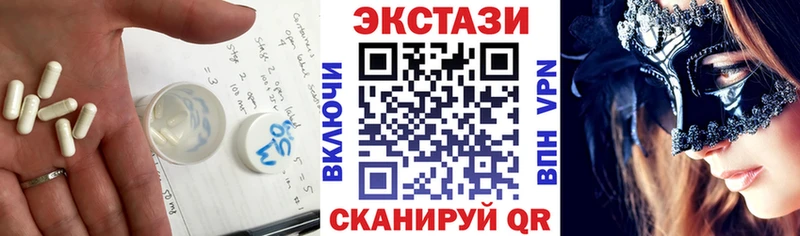 Купить закладки  Шагонар  ЭКСТАЗИ 280мг 