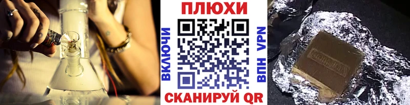 Купить  Шагонар  ГАШИШ индика сатива 