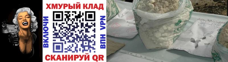 Купить  Шагонар  ГЕРОИН Афган 