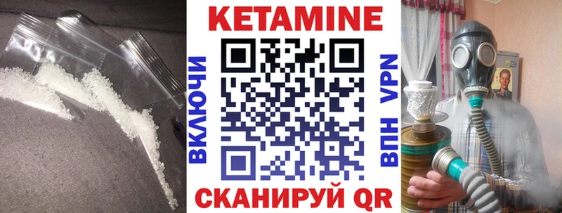 Купить закладки  Шагонар  Кетамин ketamine 
