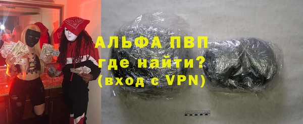 дурь Володарск