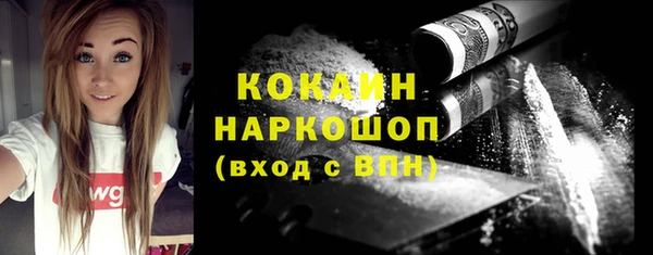 тгк Волоколамск