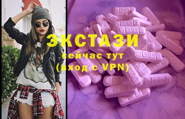 кокаин Волосово
