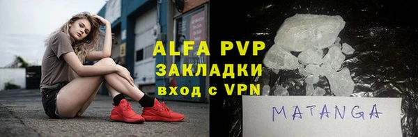 дурь Володарск
