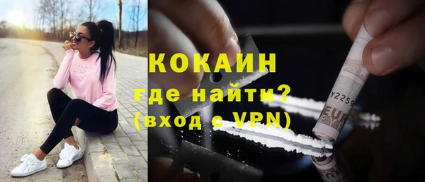 тгк Волоколамск