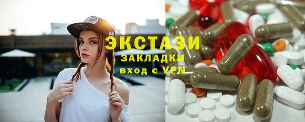 тгк Волоколамск