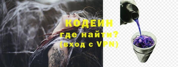тгк Волоколамск