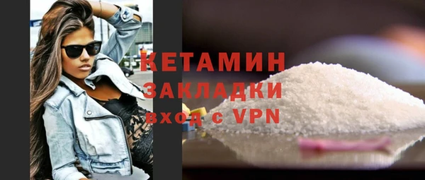 кокаин Волосово
