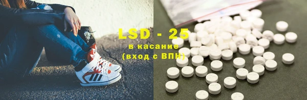 кокаин Волосово