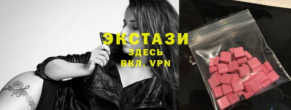 тгк Волоколамск
