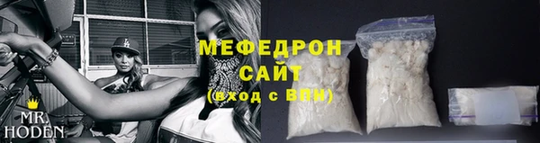 тгк Волоколамск