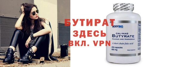 тгк Волоколамск