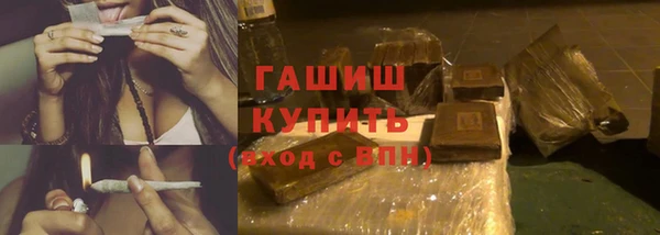 тгк Волоколамск