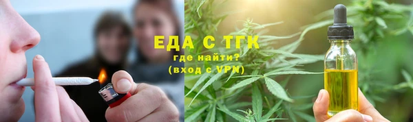тгк Волоколамск