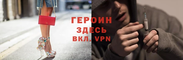 тгк Волоколамск