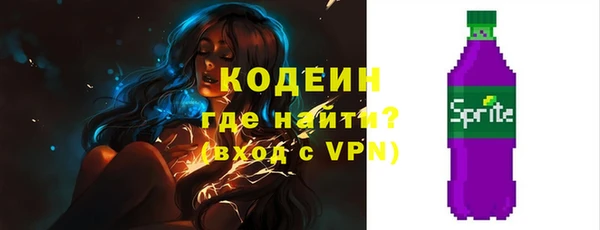 дурь Володарск