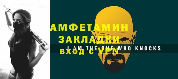 дурь Володарск