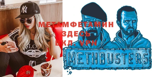 дурь Володарск