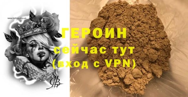 тгк Волоколамск
