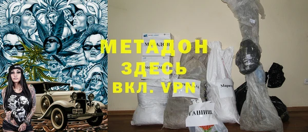 дурь Володарск