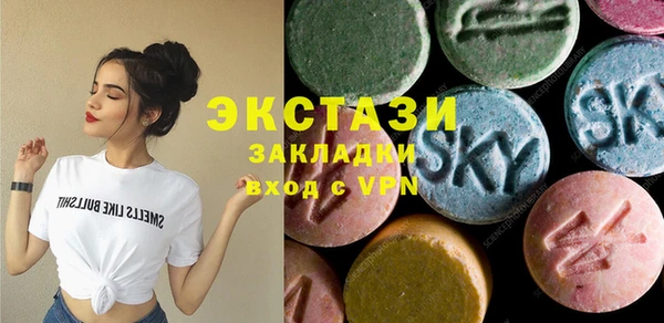 тгк Волоколамск