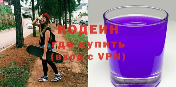 дурь Володарск