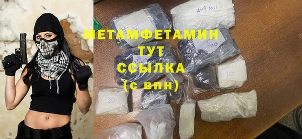 дурь Володарск