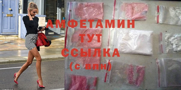 кокаин Волосово