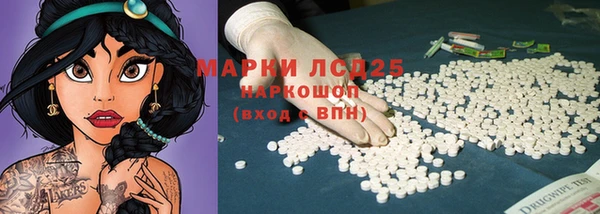 кокаин Волосово