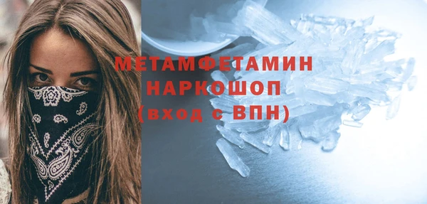 кокаин Волосово