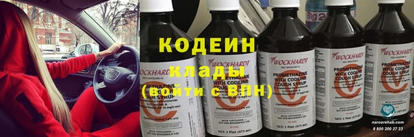 тгк Волоколамск