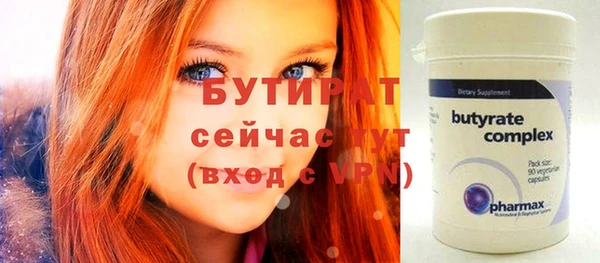 дурь Володарск