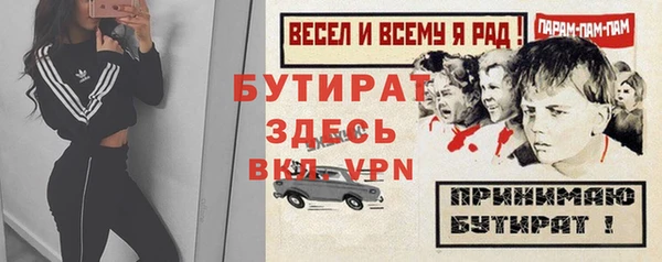 дурь Володарск