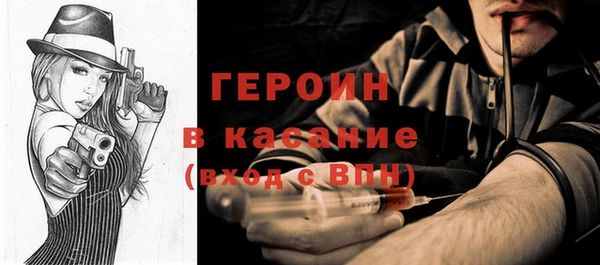 кокаин Волосово