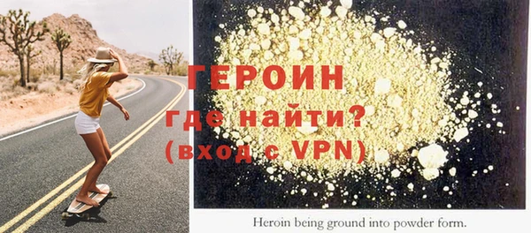 дурь Володарск