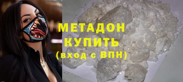 тгк Волоколамск