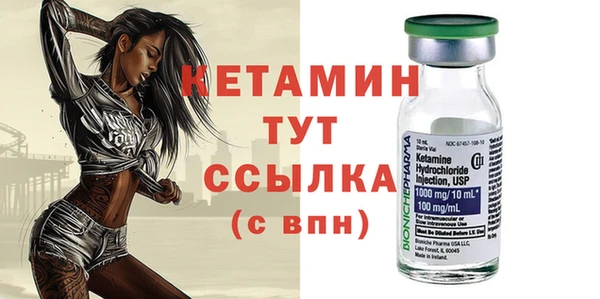 тгк Волоколамск