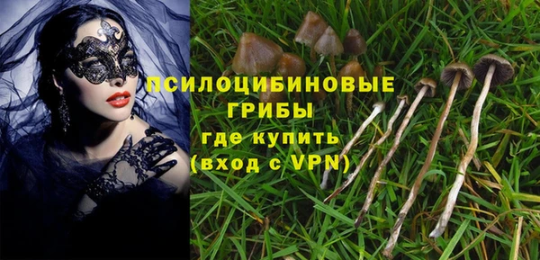 кокаин Волосово