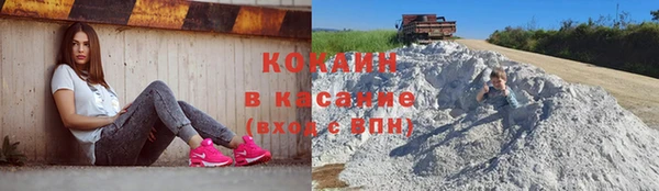 кокаин Волосово