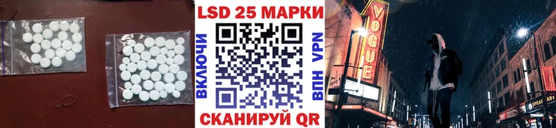 LSD-25 экстази ecstasy Шагонар