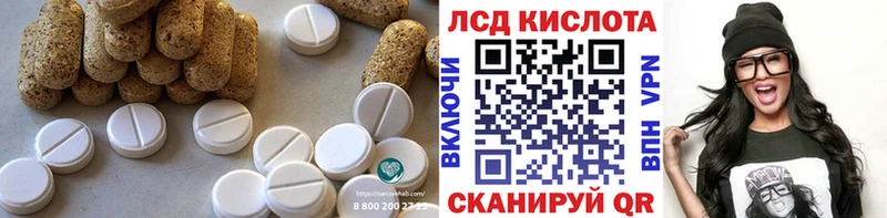 Купить  Шагонар  Лсд 25 экстази ecstasy 