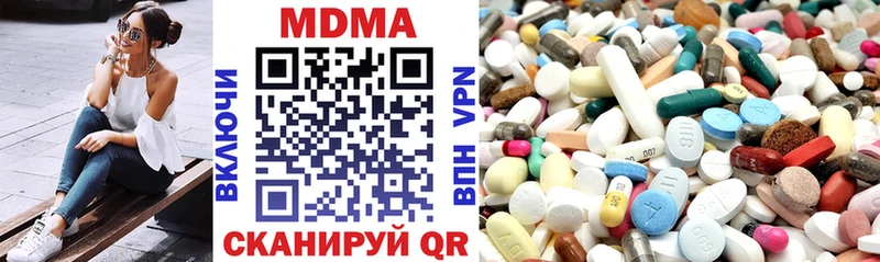 Купить где  Шагонар  MDMA VHQ 