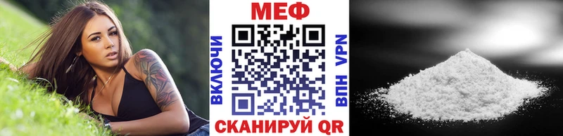 Мефедрон VHQ  Купить  Шагонар 