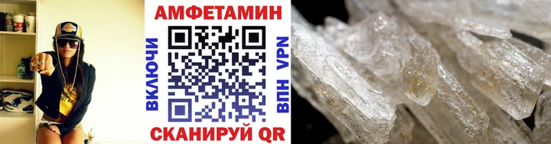МЕТАМФЕТАМИН Methamphetamine  Купить где  Шагонар 