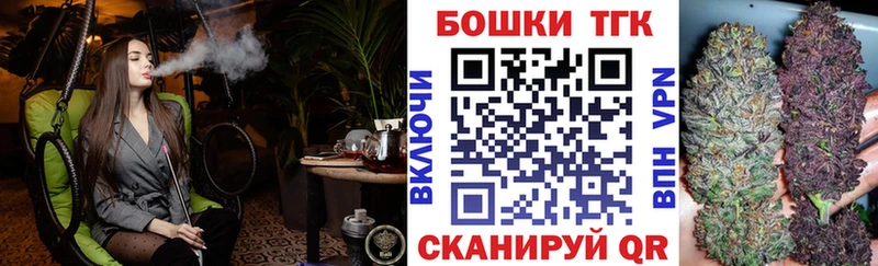 Купить закладки  Шагонар  Шишки марихуана Bruce Banner 